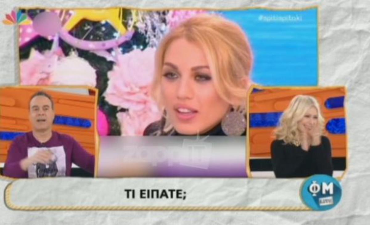 Μπηχτές – φωτιά του Σεργουλόπουλου κατά Σπυροπούλου! – Δεν φαντάζεστε με τι την παρομοίασε!