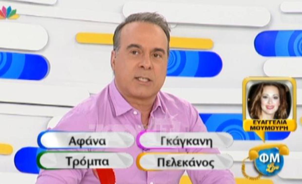 Δεν φαντάζεστε τι ζήτησε ο Φώτης Σεργουλόπουλος από την Ευαγγελία Μουμούρη!