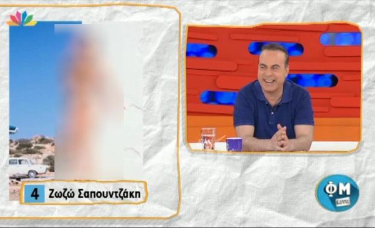 “Γκρεμίστηκε” το ΦΜ Live με την φωτογραφία της Ζωζώς Σαπουντζάκη!