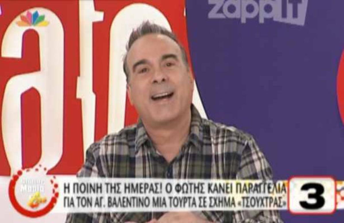 Η φάρσα του Φώτη σε γνωστό ζαχαροπλαστείο της Αττικής!