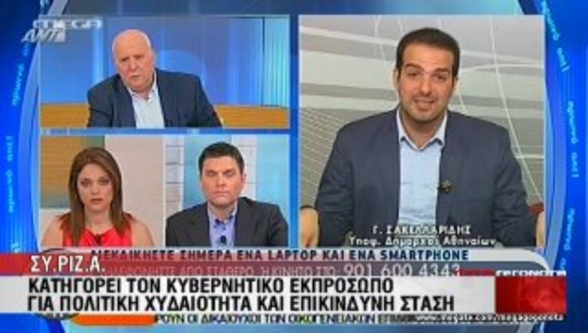 Τα καλύτερα των δελτίων