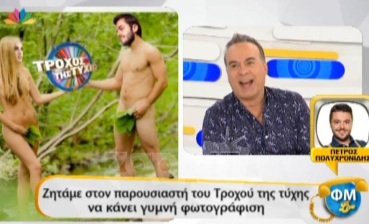 Η αποτυχημένη φάρσα του Σεργουλόπουλου στον Πέτρο Πολυχρονίδη