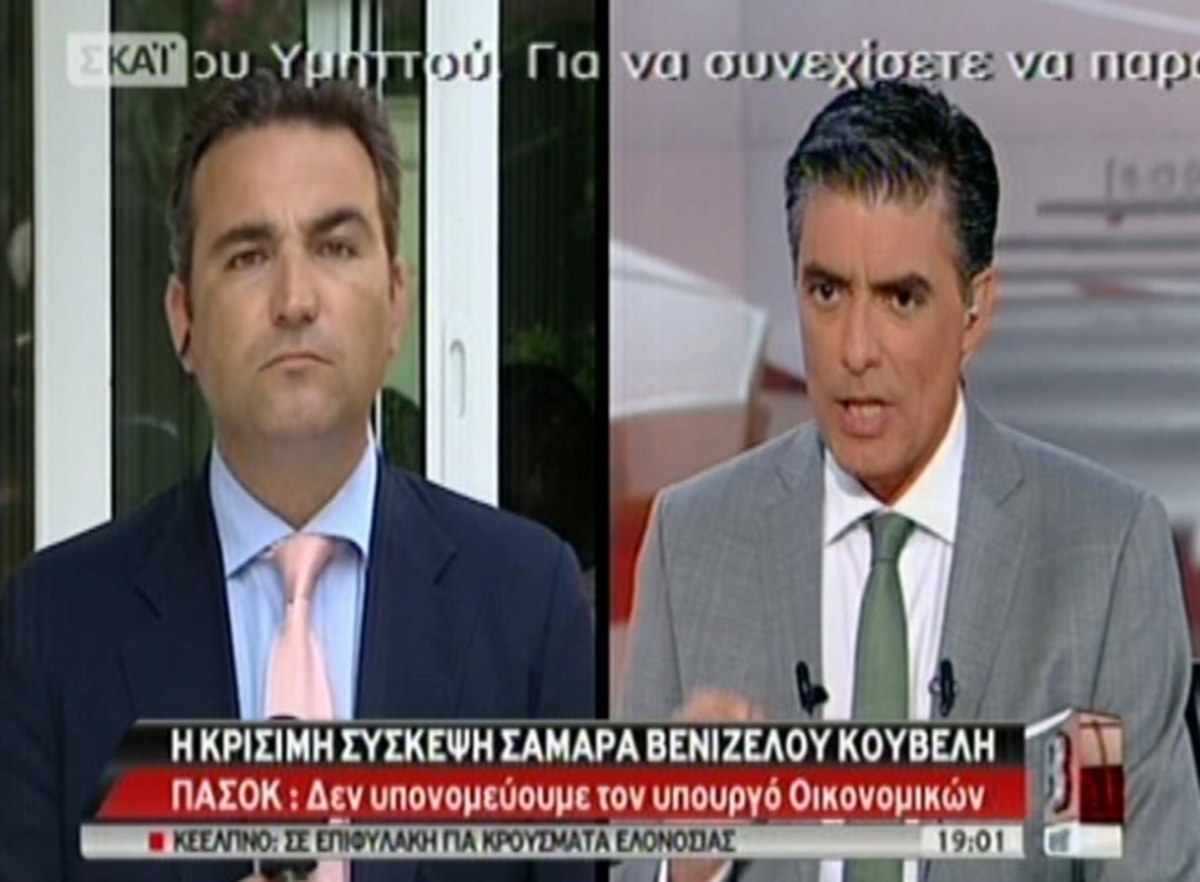 Τα καλύτερα των δελτίων