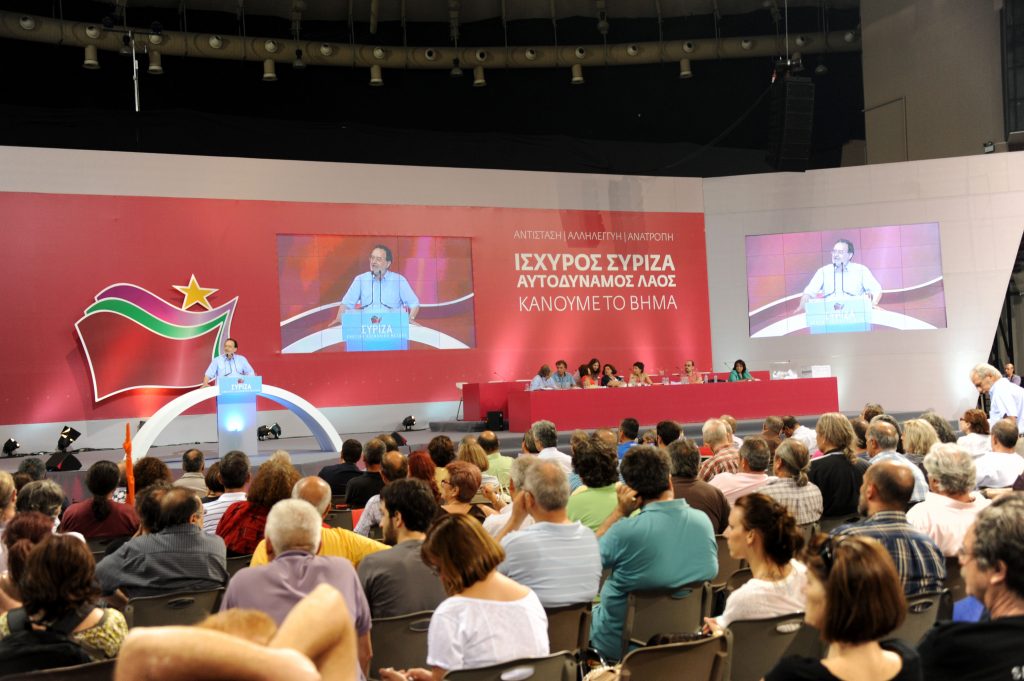 Ομιλία του Παναγιώτη Λαφαζάνη στο συνέδριο του ΣΥΡΙΖΑ - ΦΩΤΟ EUROKINISSI