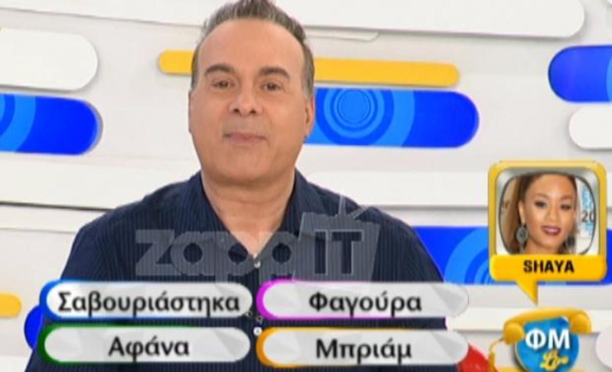 ΦΜ Live: Εξαιρετική φάρσα στην Shaya για τον ελληνικό τελικό της Eurovision