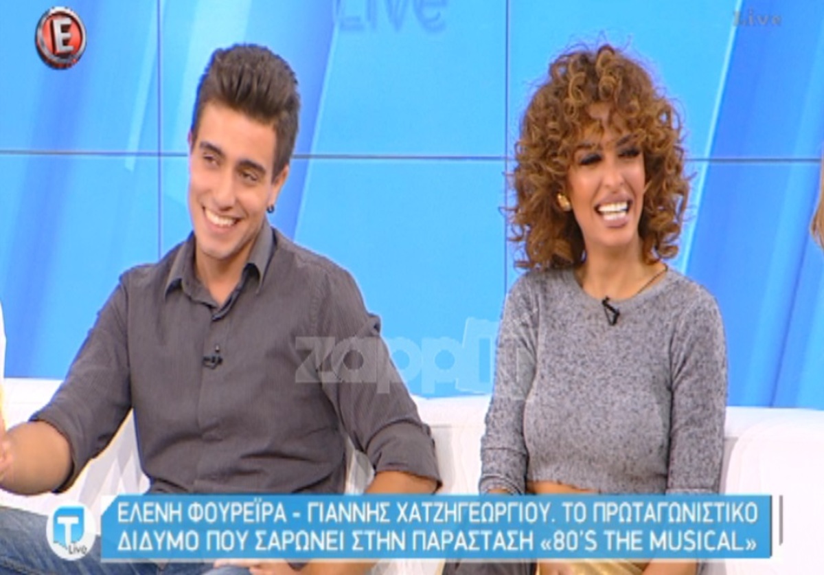 Γιάννης Χατζηγεωργίου: Το πρώτο πράγμα που του είπε ο πατέρας του για τη συνεργασία με τη Φουρέϊρα