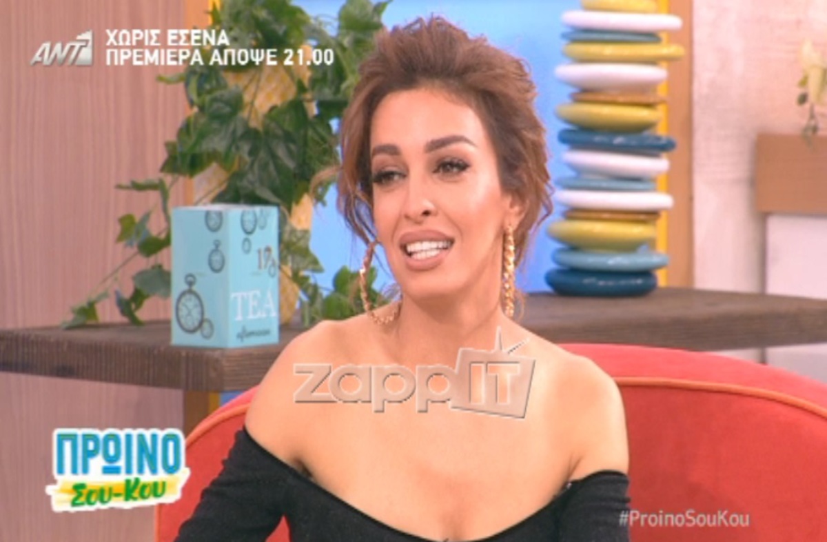 Ελένη Φουρέιρα για Σπυράγγελο Λυκούδη: «Αν δεν ήταν δίπλα μου αυτή τη στιγμή…»