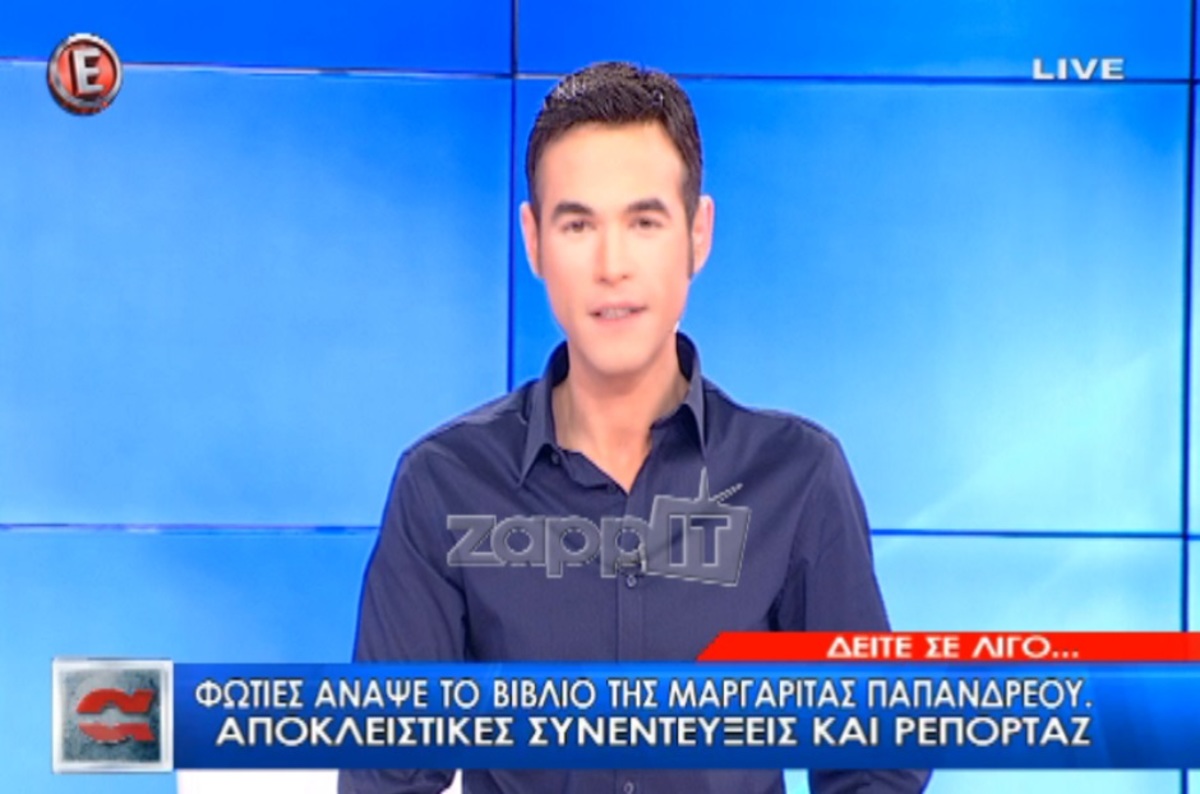 Όσα είπε ο Μένιος Φουρθιώτης για το πρόβλημα υγείας του