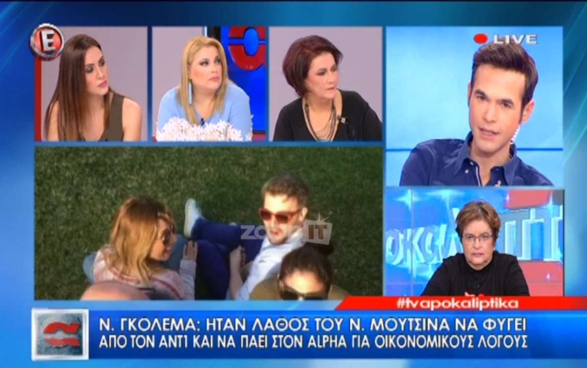 Ο Μένιος Φουρθιώτης “κάρφωσε” Μουτσινά – Ηλιάκη και μίλησε για Καραβάτου – Κατσούλη