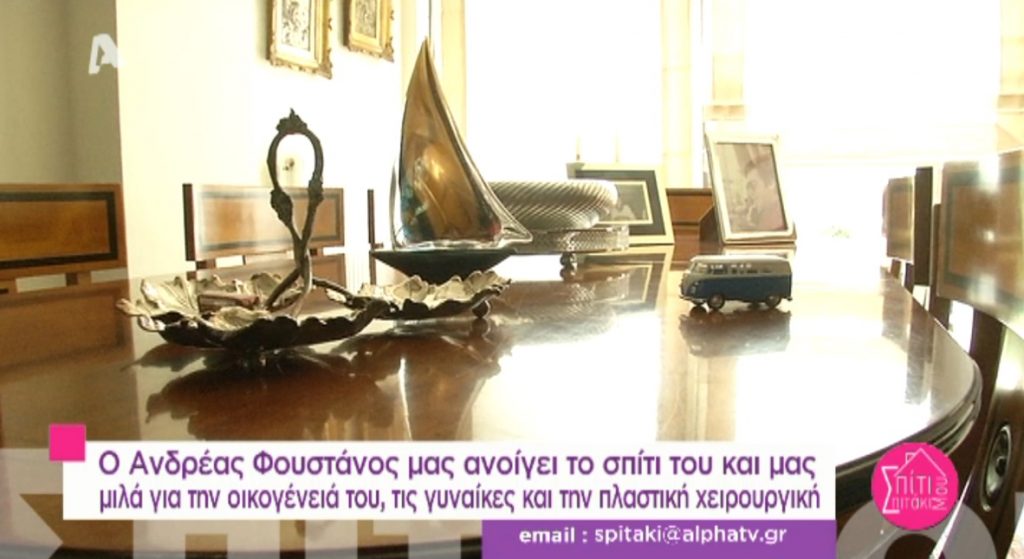 Αυτό είναι το πολυτελές σπίτι του Ανδρέα Φουστάνου στο κέντρο της Κηφισιάς!