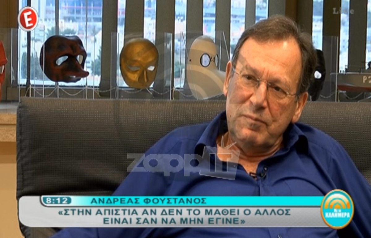 Η απίστευτη ατάκα του Ανδρέα Φουστάνου για τη Νατάσα Θεοδωρίδου και την απιστία