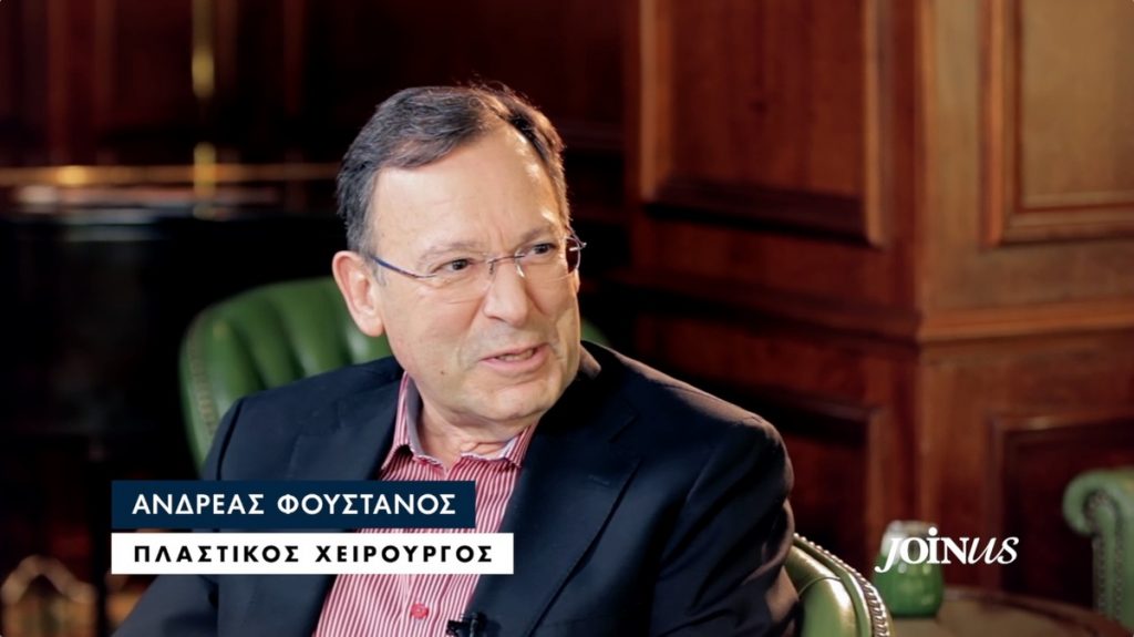 Ανδρέας Φουστάνος: “Ο Ψινάκης ήθελε να βγάλει φωτογραφίες μέσα στο χειρουργείο, την ώρα του lifting”