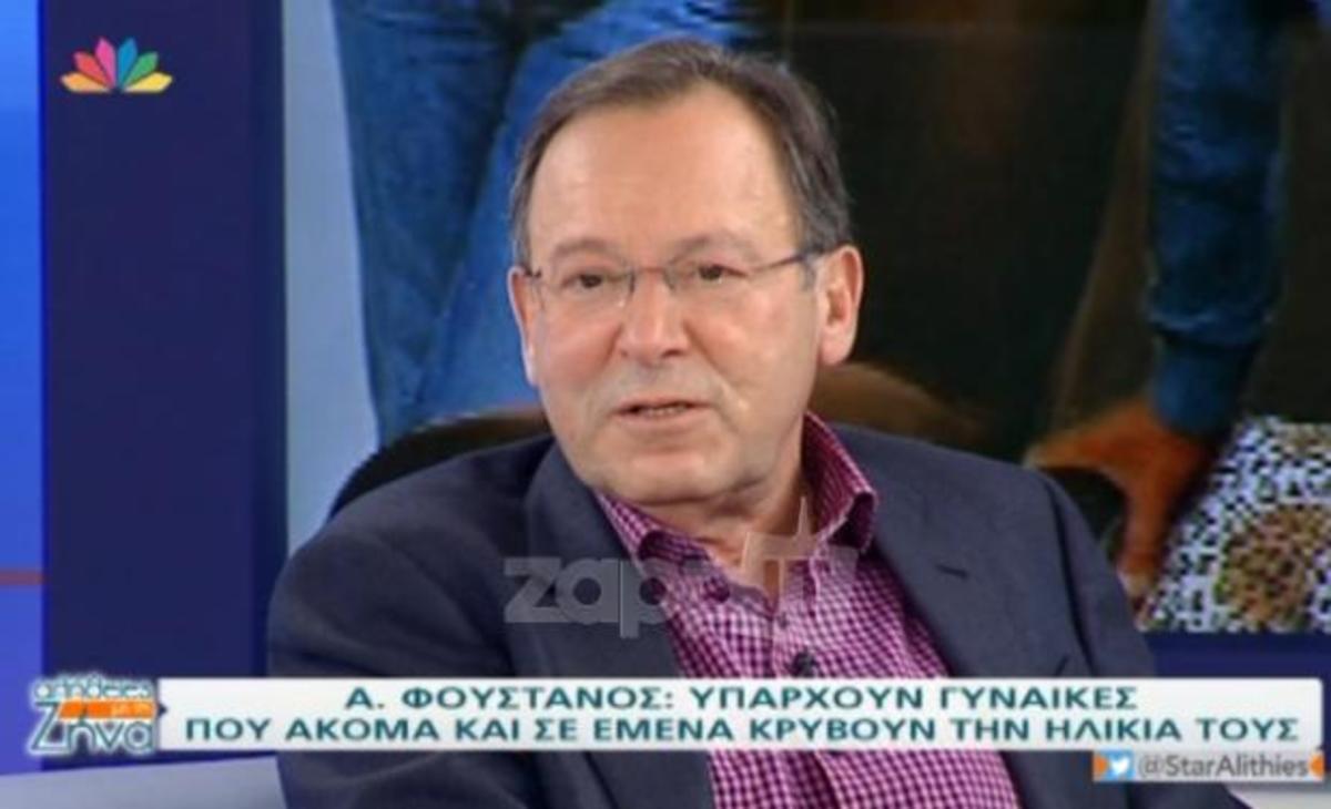 Έχει κάνει πλαστική η Νατάσα Θεοδωρίδου; Δείτε τι απάντησε ο Ανδρέας Φουστάνος!