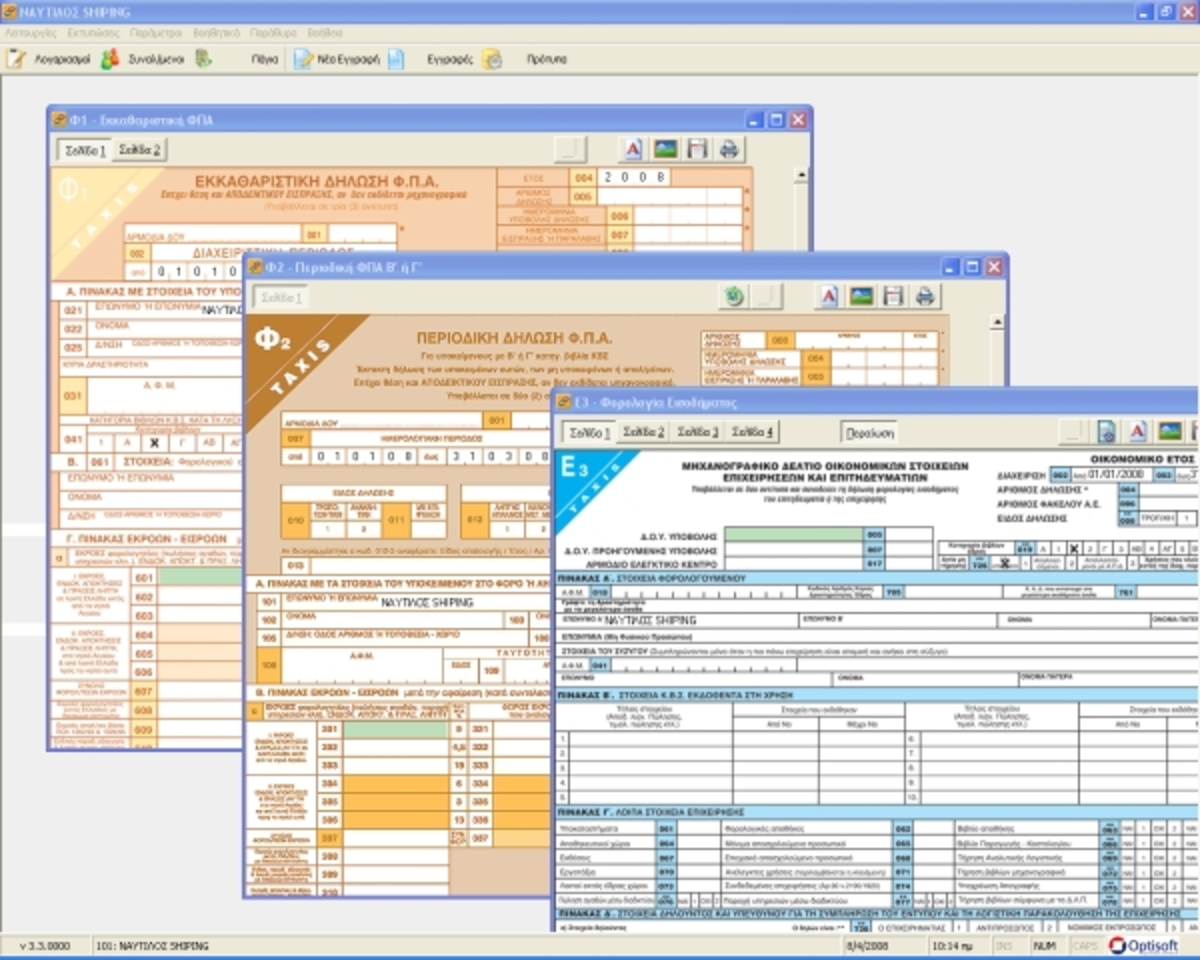 Από σήμερα η επιστροφή ΦΠΑ στις μικρές επιχειρήσεις