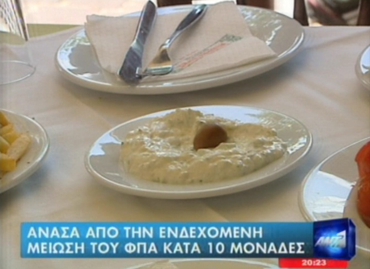 Τα καλύτερα των δελτίων