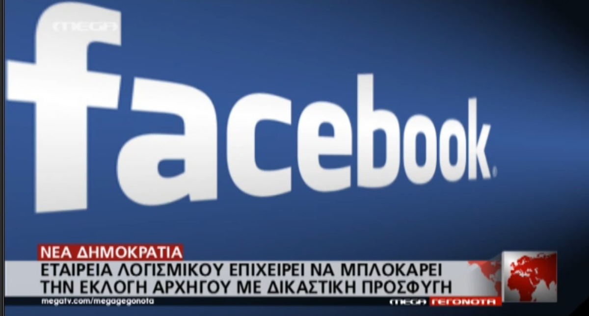 Τα καλύτερα των δελτίων