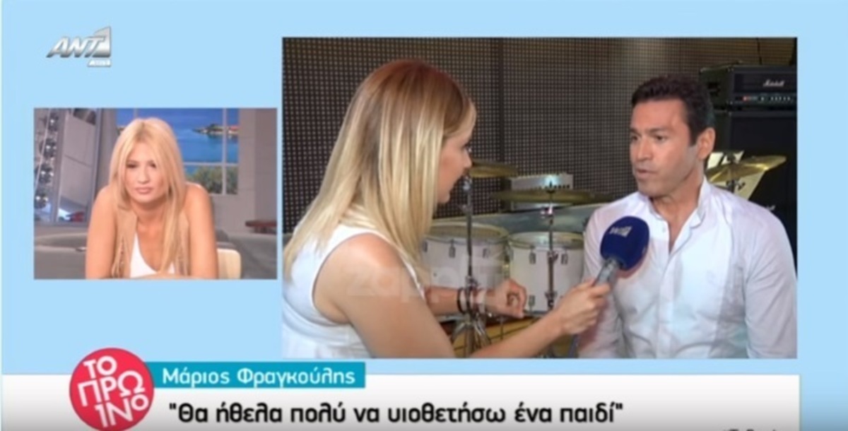 Αντέδρασε ο Μάριος Φραγκούλης όταν η δημοσιογράφος του ανέφερε την Ελένη Φουρέιρα!