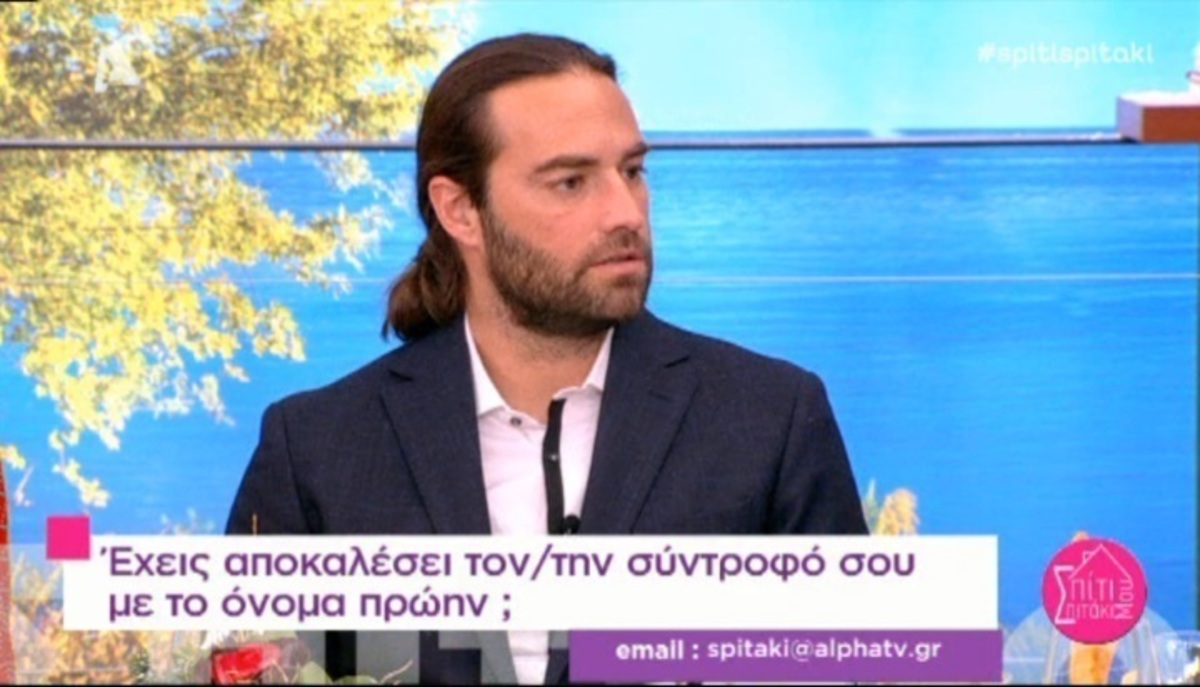 Απίθανη αποκάλυψη Φραγκολιά για την προσωπική του ζωή!