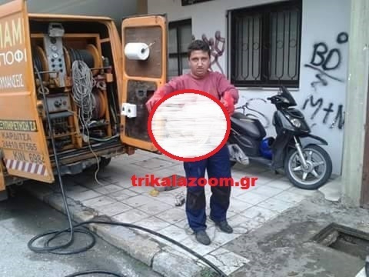 ΦΩΤΟ από trikalazoom
