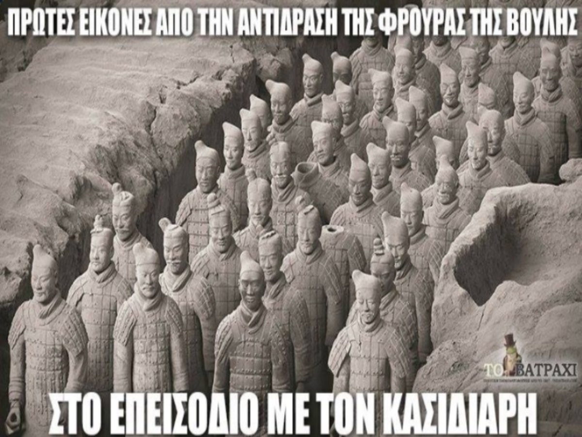 Φωτογραφίες από Twitter / @damomac