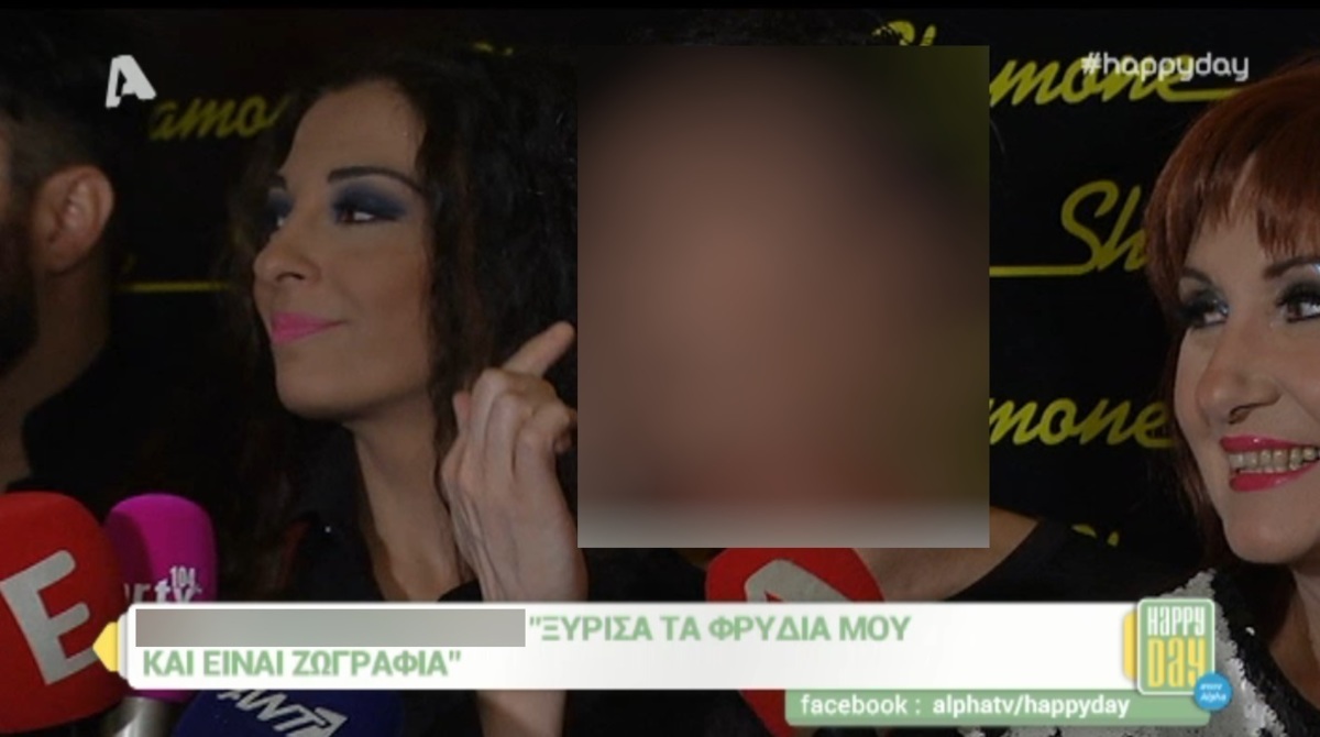 Πασίγνωστος ηθοποιός εμφανίστηκε στους δημοσιογράφους με ζωγραφιστά φρύδια