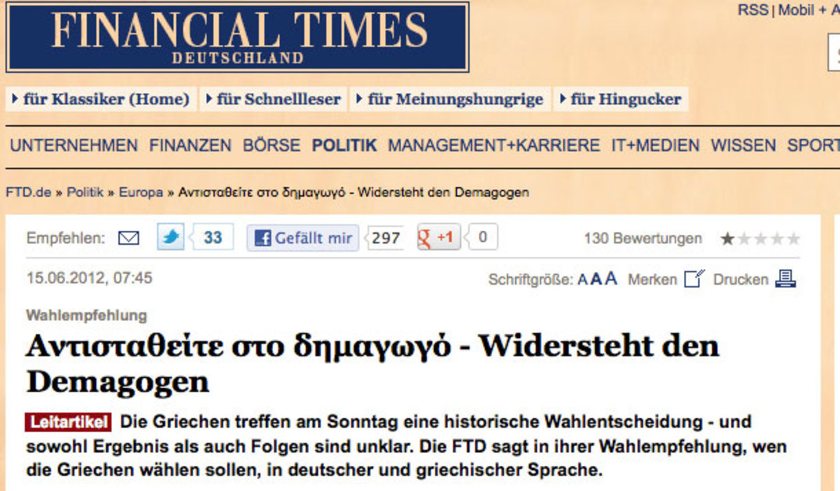 Κείμενο στα ελληνικά στη γερμανική έκδοση των Financial Times: “Αντισταθείτε στον δημαγωγό”