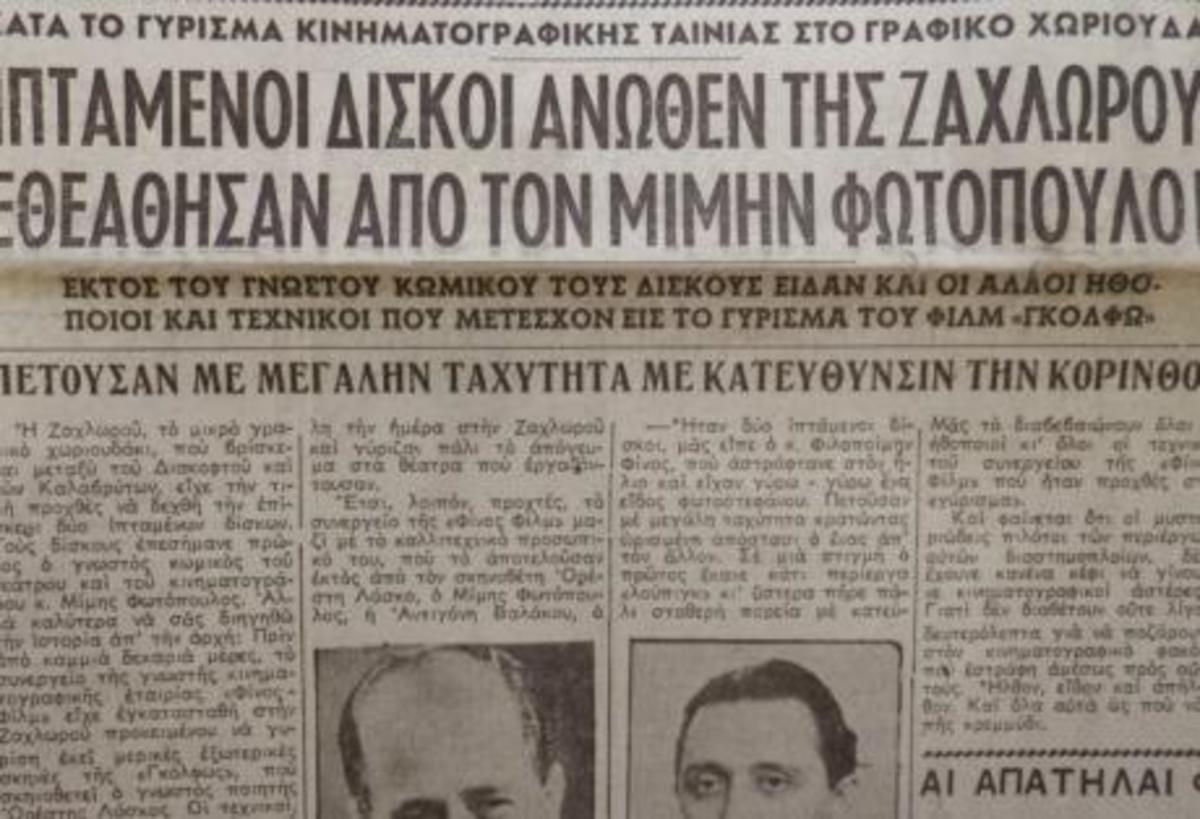 ΦΩΤΟ από thebest.gr
