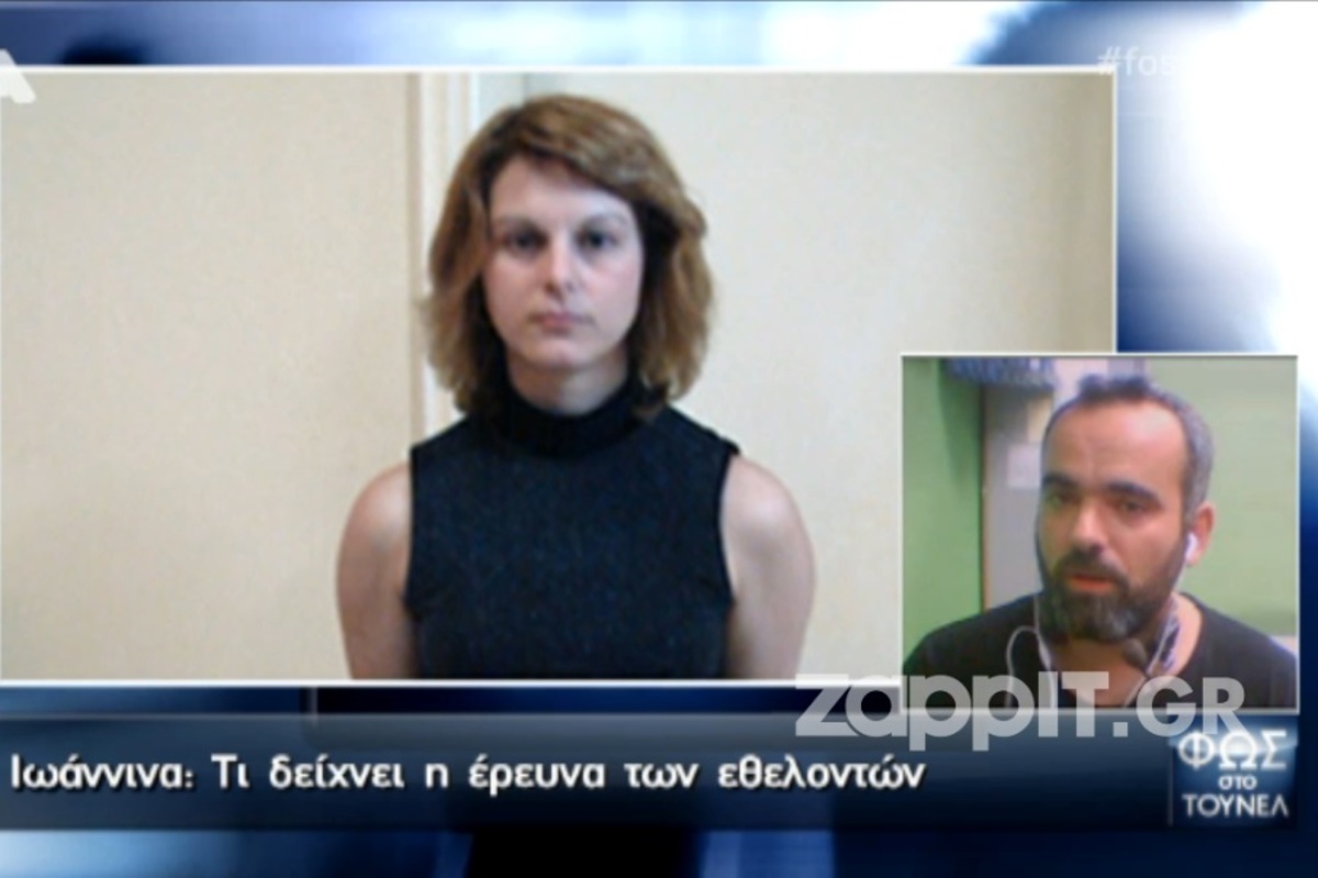 Θρίλερ για γερά νεύρα η εξαφάνιση της Ρούλας Πάντου