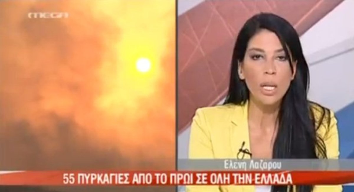 55 φωτιές στη χώρα