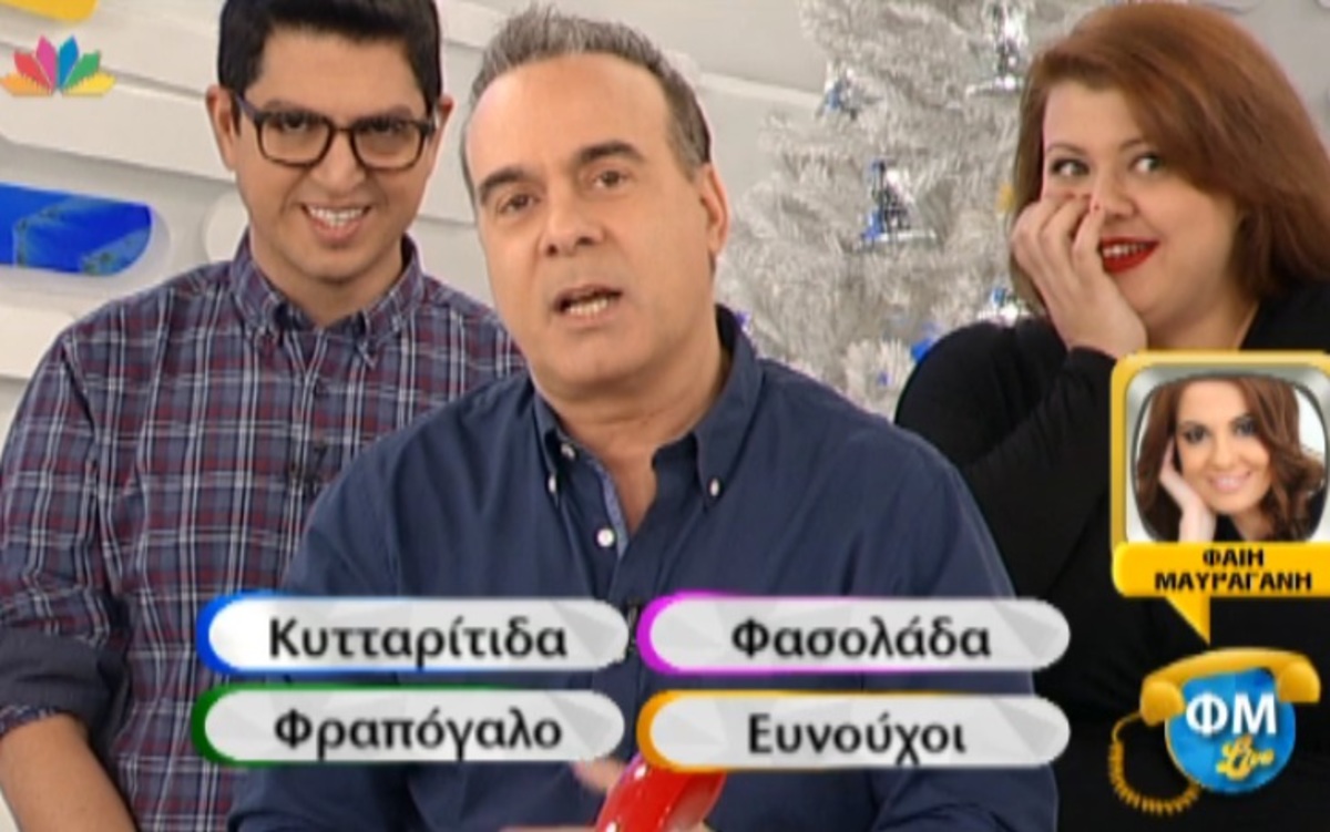Φαίη Μαυραγάνη: «Είστε για γιατρό δεν νομίζω ότι κάνετε πλάκα!»