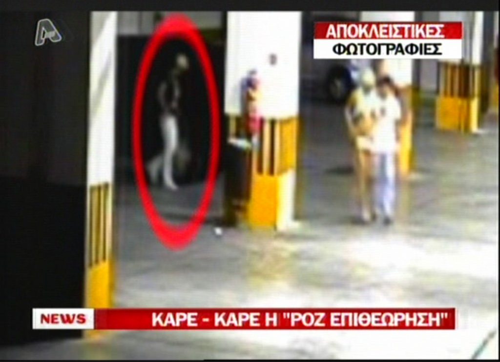 Νέες εικόνες από τη ροζ βραδιά στο πολεμικό μουσείο