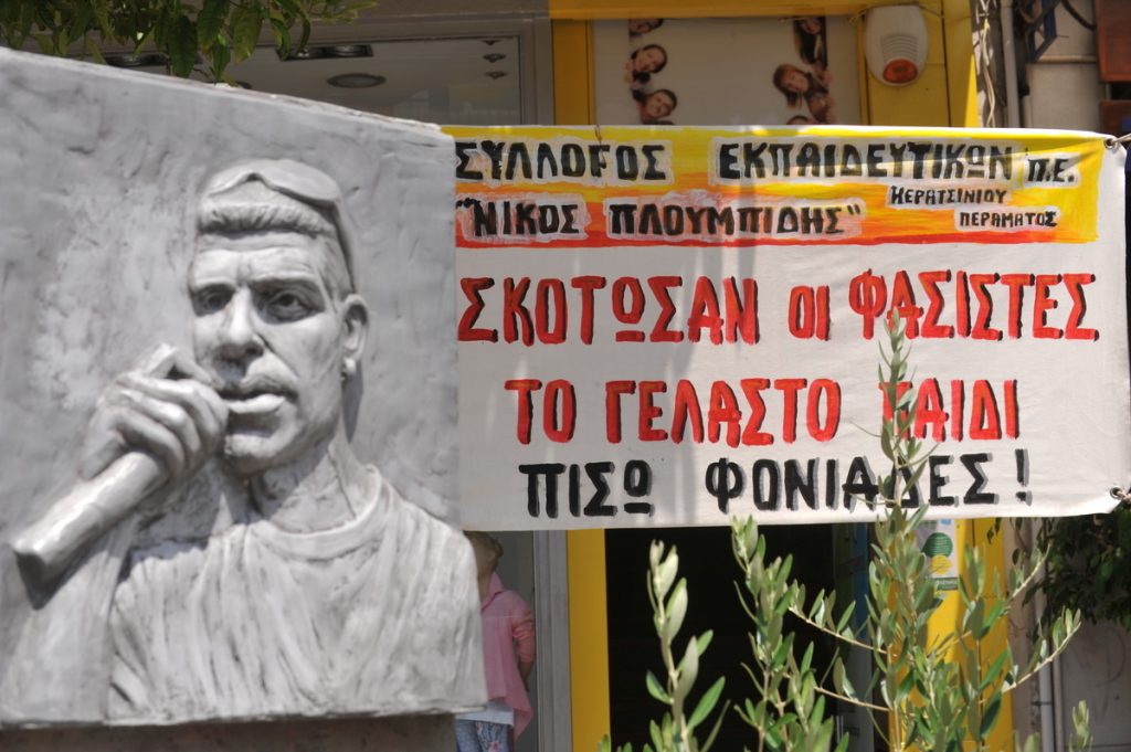 ΦΩΤΟ ΑΡΧΕΙΟΥ EUROKINISSI