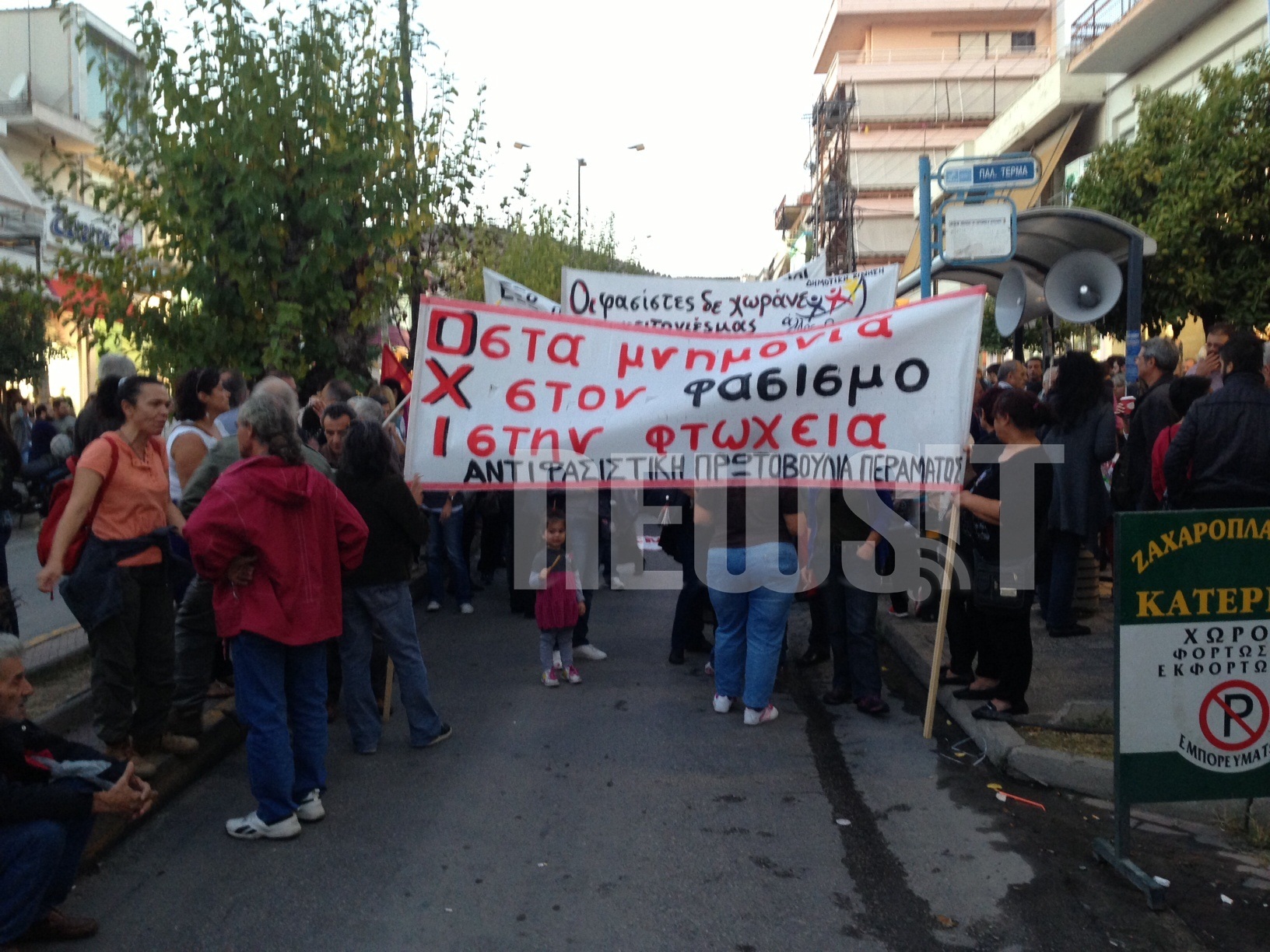 Ένας μήνας από τη δολοφονία του Παύλου Φύσσα – Αντιφασιστική πορεία στο Κερατσίνι