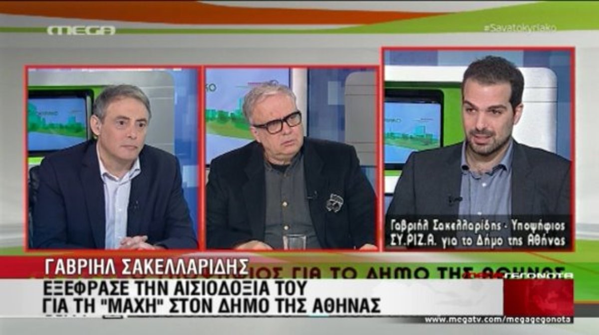 Αισιόδοξος ο Σακελλαρίδης