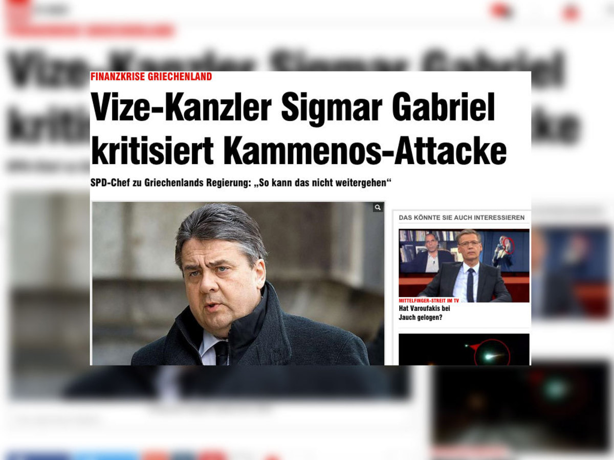 Γκάμπριελ κατά Καμμένου και Βαρουφάκη: Φτάνει πια, περιμένουμε σεβασμό!