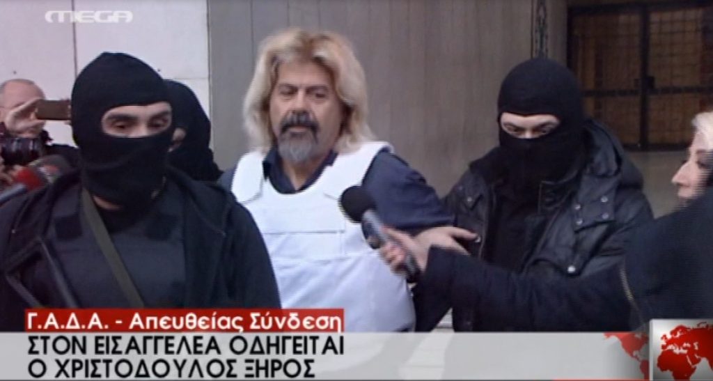 Ο Ξηρός στη ΓΑΔΑ