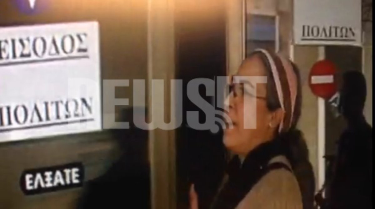 Η Α.Κορτέζ στη ΓΑΔΑ