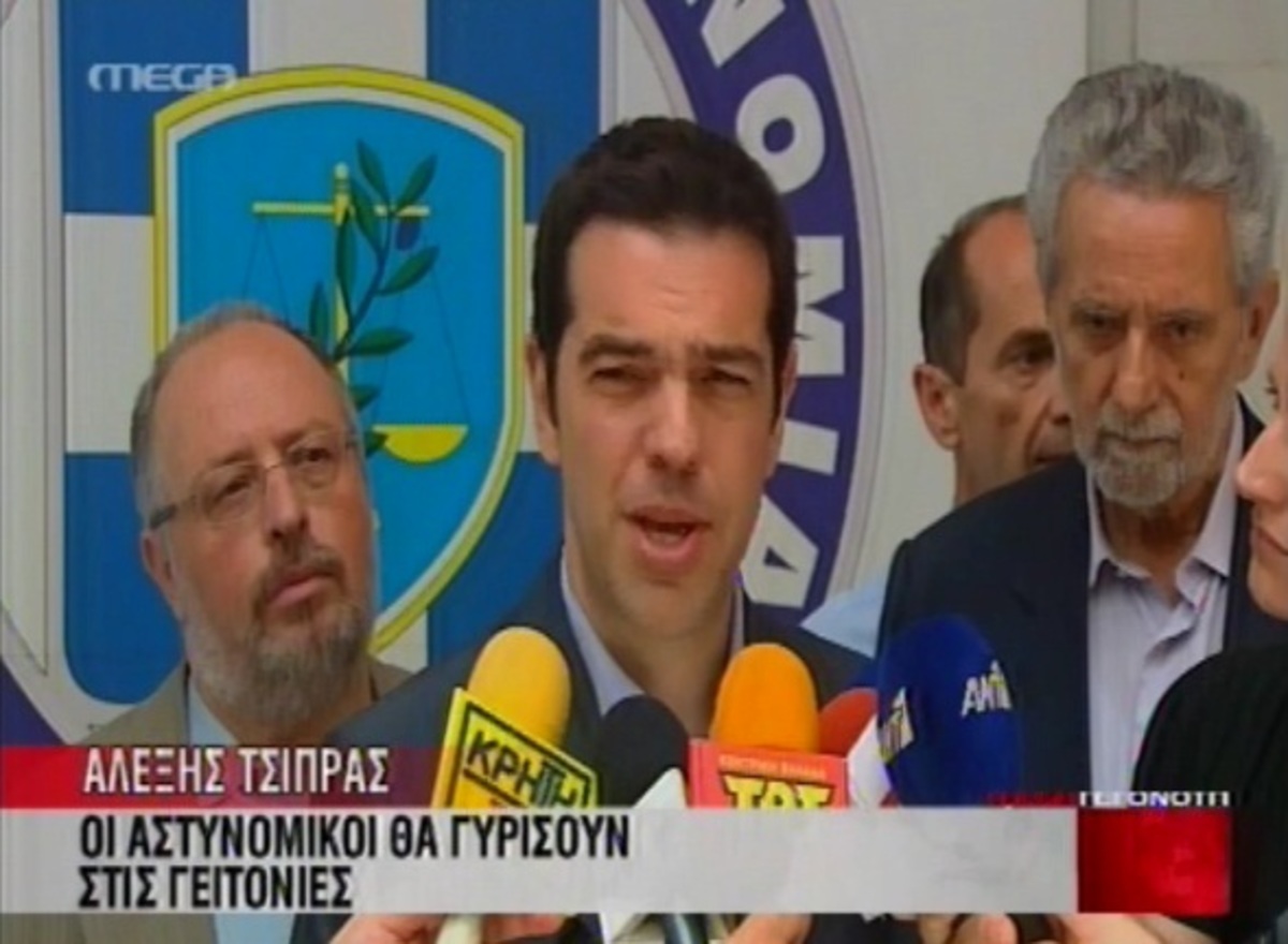 Ο Τσίπρας στη ΓΑΔΑ
