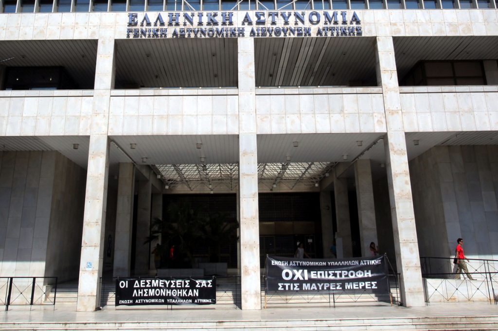 Έρευνα για ρατσιστικές συμπεριφορές αστυνομικών κατά αλλοδαπών