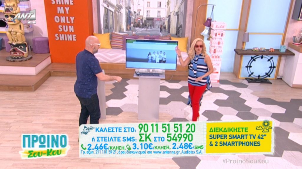 Απίθανη γκάφα στον ΑΝΤ1 και το Πρωινό ΣΟΥΚΟΥ! Δεν φαντάζεστε τι έδειχνε η οθόνη!