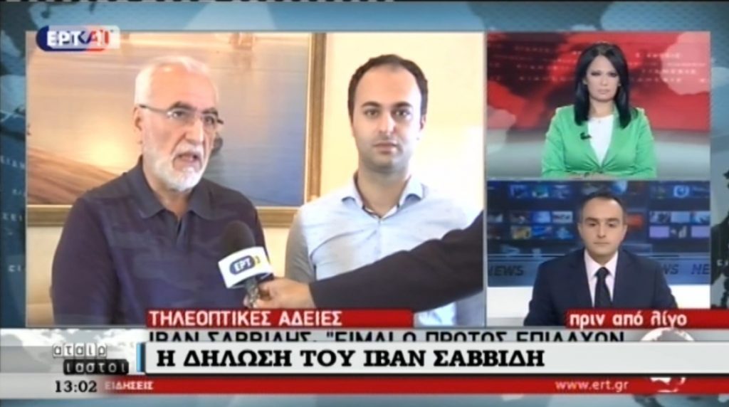 Απίστευτη γκάφα και “πόλεμος” ΕΡΤ – ΣΚΑΪ στον αέρα! Δείτε πώς πέρασαν οι παρουσιαστές της ΕΡΤ στην εκπομπή του ΣΚΑΪ!