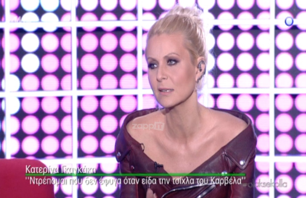 Κατερίνα Γκαγκάκη: «Το σκέφτομαι αν θέλω να συνεχίσω στο Star Academy»