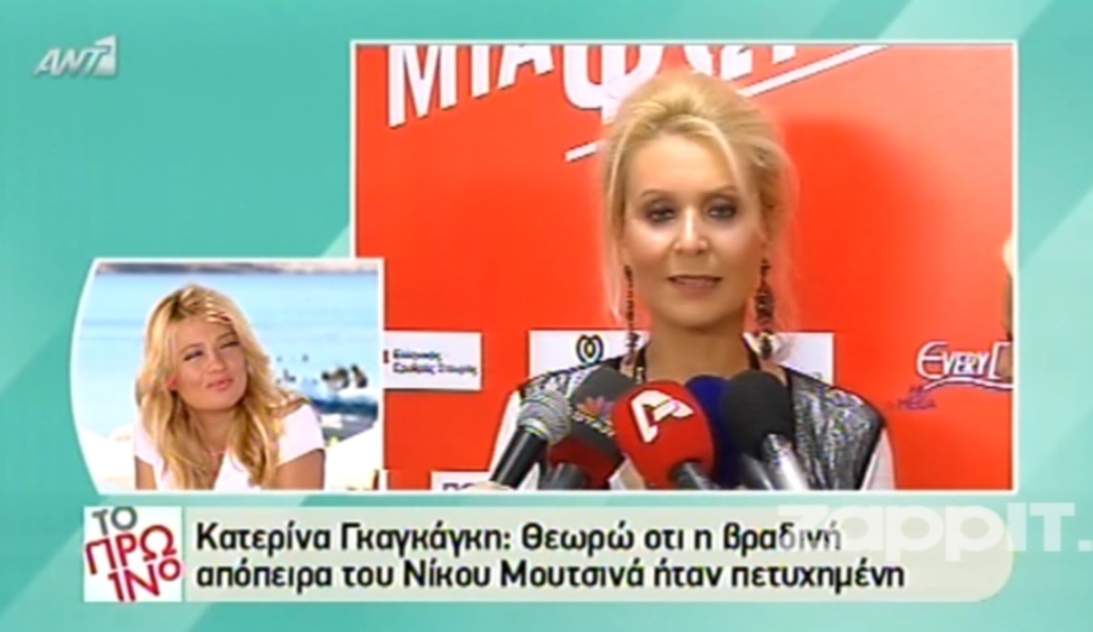 Νίκος Μουτσινάς: Πάει ΑΝΤ1 ο παρουσιαστής;