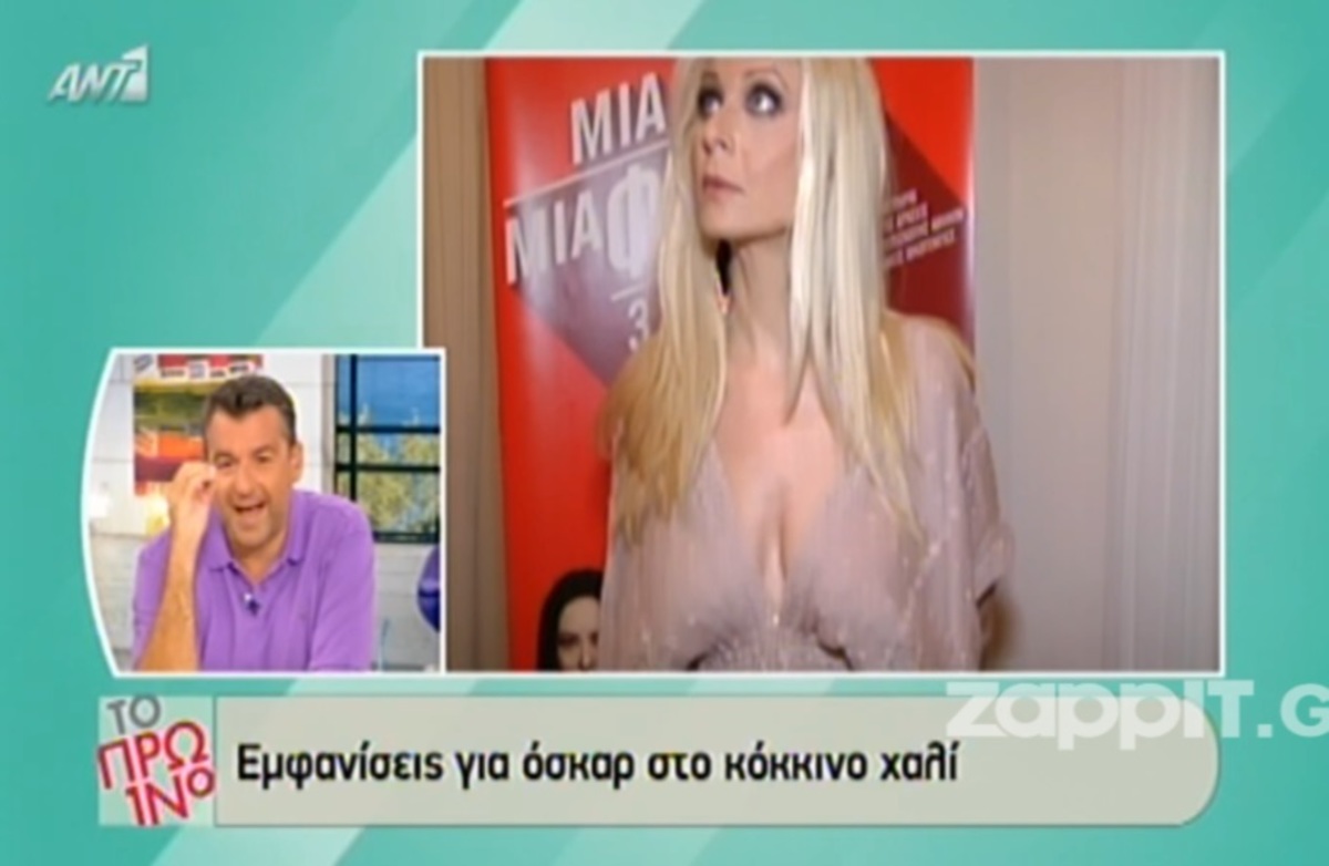 Το “θανατηφόρο” σχόλιο του Λιάγκα για το στήθος της Γκαγκάκη!