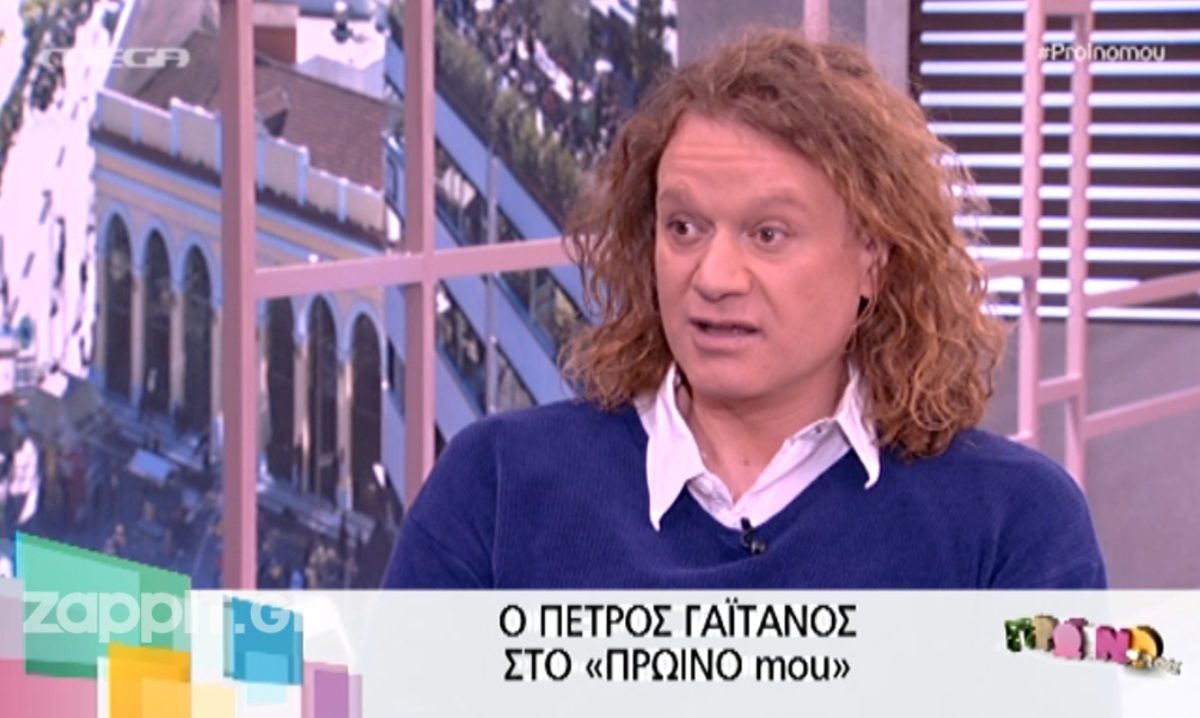 Πέτρος Γαϊτάνος: «Δεν μετάνιωσα για τη Χρυσή Αυγή. Δεν είναι όλοι οι άνθρωποι κακοί»