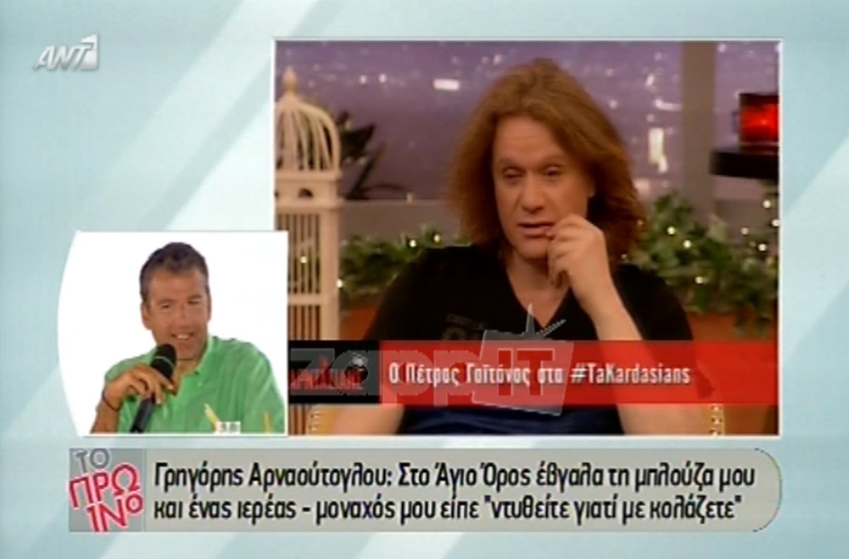 Λιάγκας για δηλώσεις Γαϊτάνου περί ομοφυλοφιλίας: «Είναι σαφές ότι…»