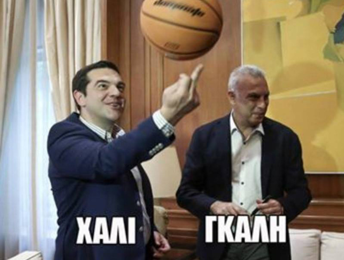 #Γκαλη: Πανηγύρια στο twitter για την συνάντηση Τσίπρα – Γκάλη