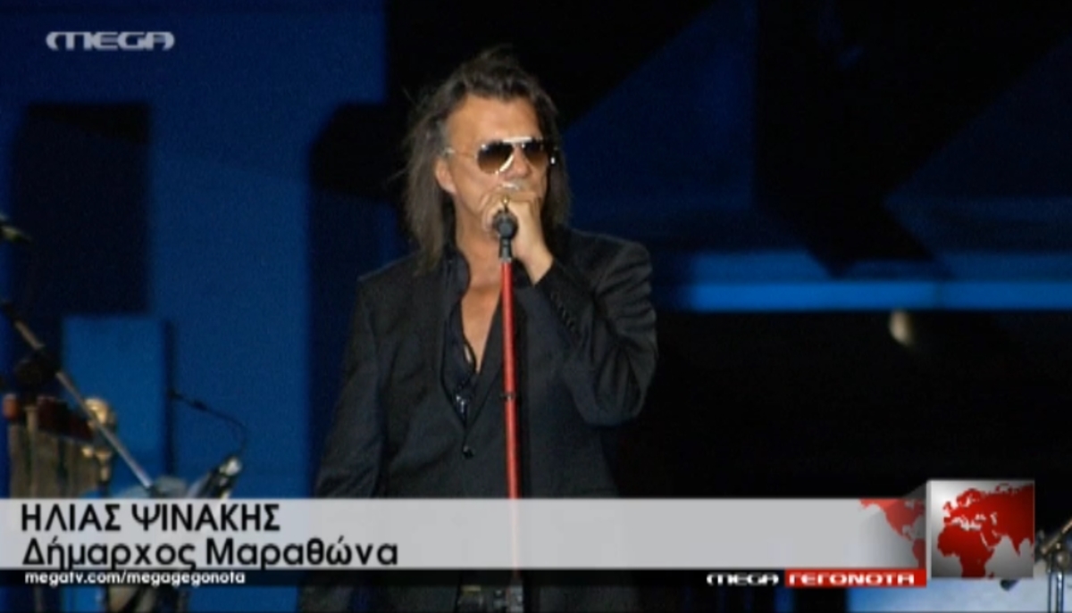 Τα “γαλλικά” του Ψινάκη