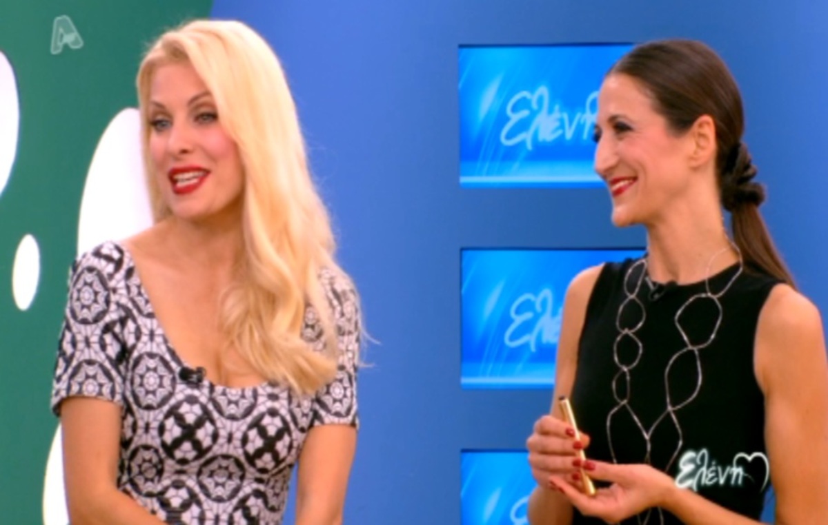 Το βρώμικο σαρδάμ στην Ελένη