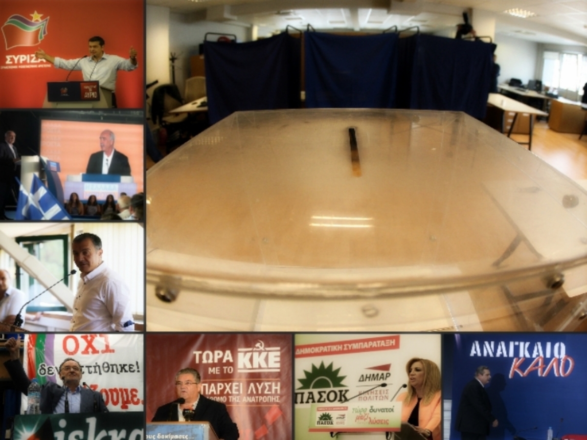Δημοσκοπήσεις – Εκλογές 2015: Ανατροπή με οριακό προβάδισμα ΣΥΡΙΖΑ – Όλα τα νέα γκάλοπ